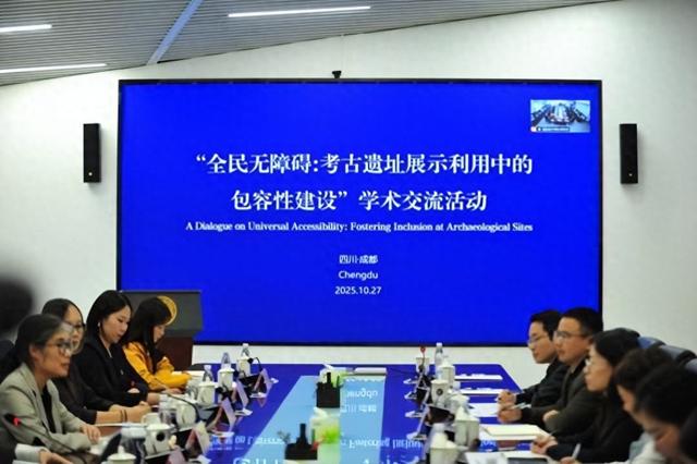 专家学者为爱支招！成都青羊：打造全民无障碍博物馆