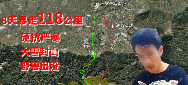 2021年，西安3人上演“铁人三项”，秦岭8天徒步118公里