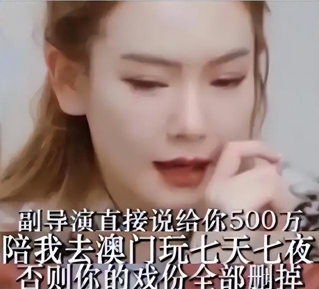 陪玩陪睡根本不够！目无王法、集体开嫖，周迅遭殃 阴暗面彻底曝光