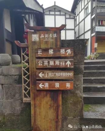 西沱古镇,川鄂古盐道上的明珠