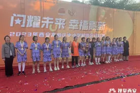 “闪耀未来 幸福高新”2023年高新区校园足球联赛圆满举行图片