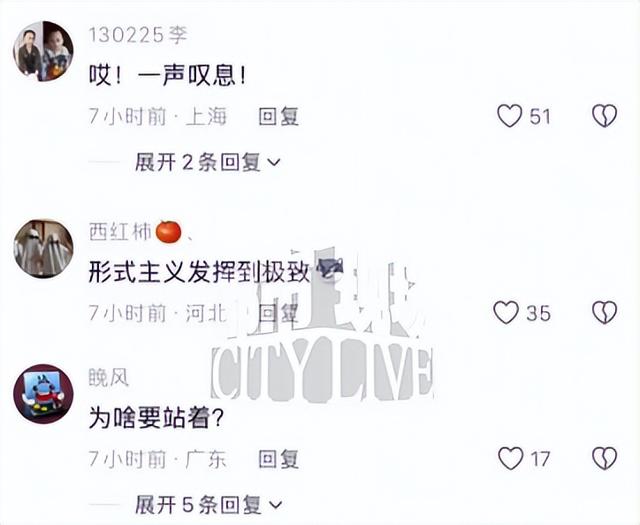 河南洛阳一学校让小学生站着早读，网友议论纷纷，老师表示将摸索更有效果的早读形式