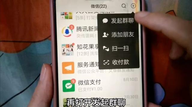 微信被对方拉黑，不用加回来，照样也能聊天，4种方法教会你
