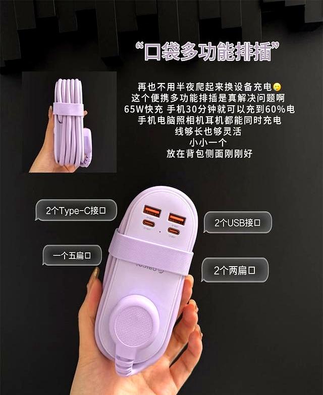 晒晒我出差旅游必带的9件好物：便携又实用，出门有它们舒服多了