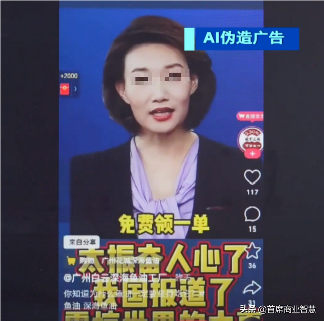 1元AI换脸！比矿泉水更便宜的“数字面具”，是谁在操控你的脸？