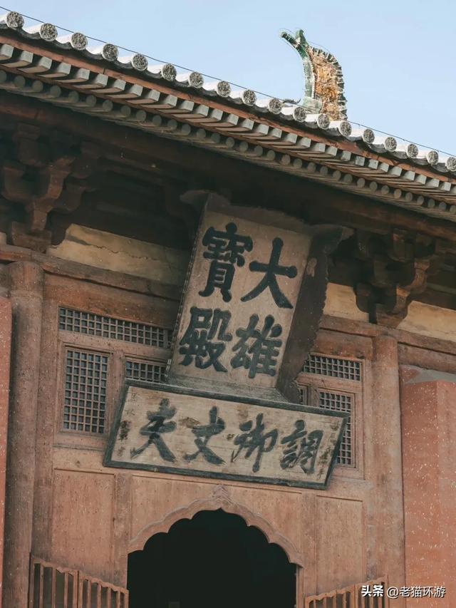 中国最被低估的千年古都，不在河南，不在陕西，它就在这！