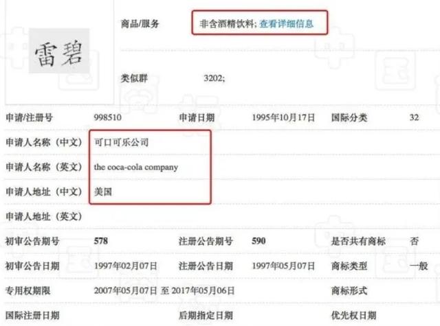 小米起诉服装店，店主哭着喊冤