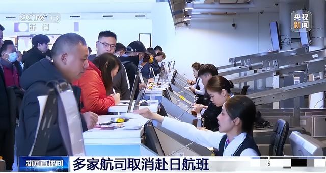 大批中国人依然去日本旅游，日媒追问时	，他们的回答太扎心了