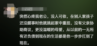 泪目！河北两夫妻夜晚田里浇地，休息时妻子突然发现丈夫不见了！