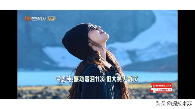 节目组对花少7的爱无处不在