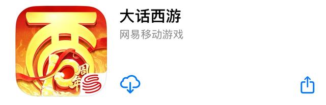 整理了6款网易搬砖手游，都能自由交易搬砖交易摆摊支持藏宝阁！