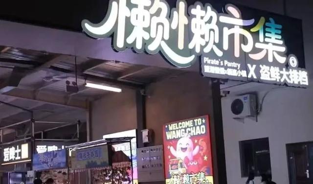 天天排长队！日照这些地方，超火爆！
