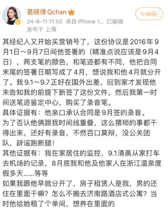 国家出手，张雨绮恐彻底凉凉！私生活再添实锤	，不止代孕这么简单