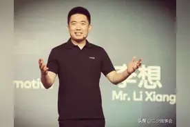 李想“第一桶金就可以躺平”却是造车界最年轻!学历最低的老板！图片