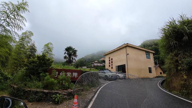 皖浙摩旅二人转——松阳陈家铺篇（上）