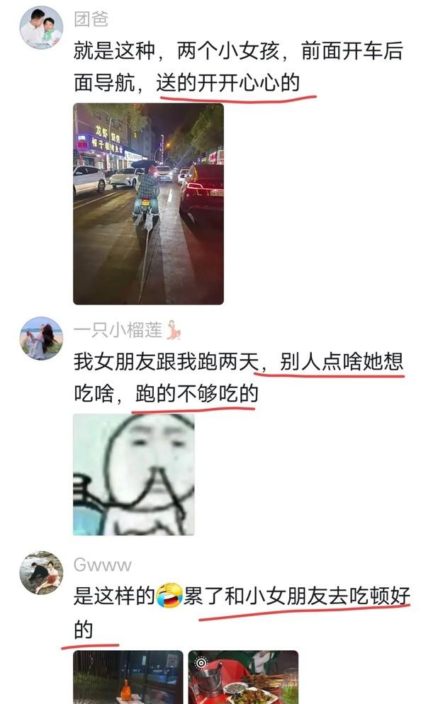 大学生送外卖一眼就被看出来了？网友：太可恶了，无底线内卷！