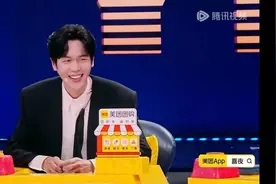 张若昀参加《喜人》在现场笑疯，新片热映自曝曾遭遇校园霸凌图片