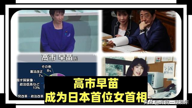高市早苗执迷不悟、拒不撤回恶劣言论，中方：绝不容忍！