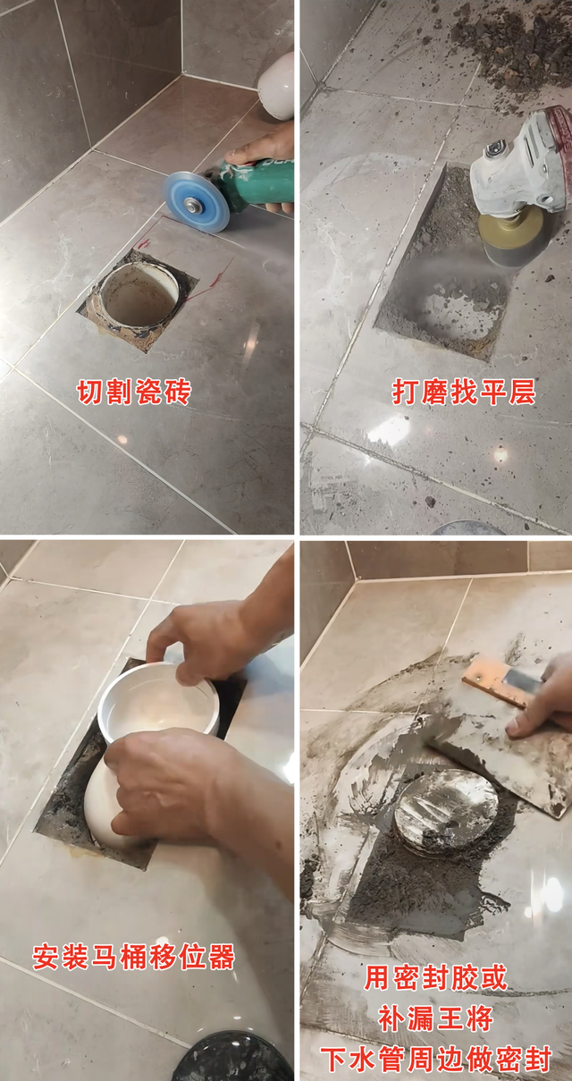 在国内绝大多数家庭装修中，马桶移位已成为“刚需”中的“痛点