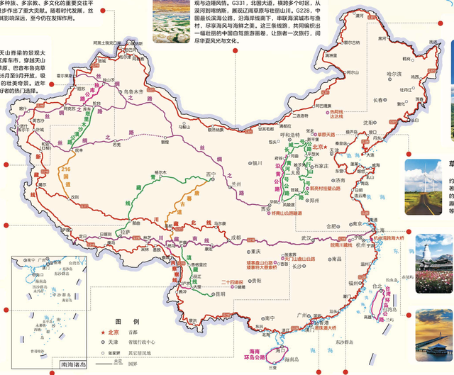 新疆旅游怎么规划线路？这条“万能线路”，11天看遍新疆全部景观