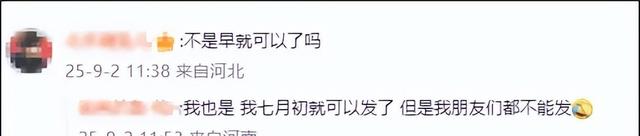 安卓新功能—微信可以发动态照片，部分用户用不了
