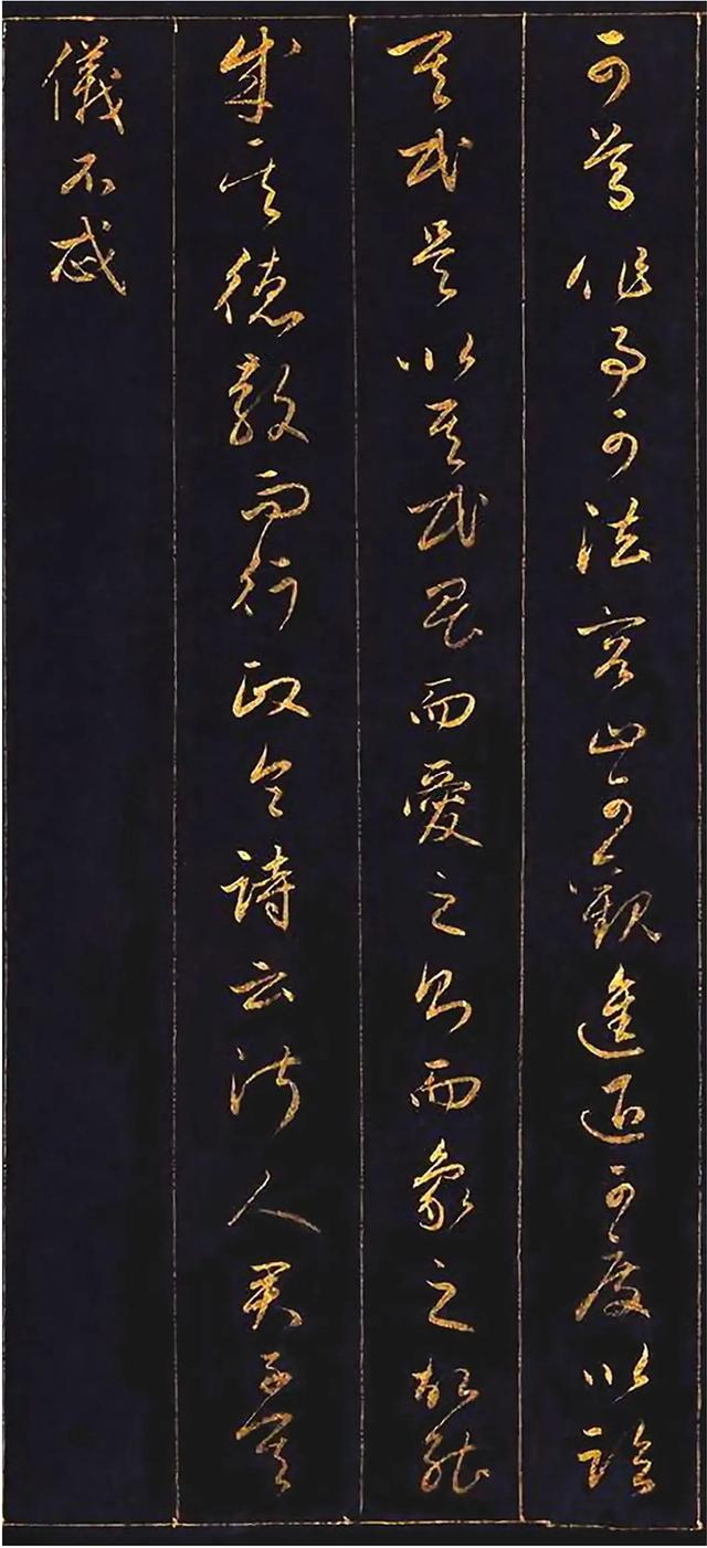 赵孟頫为讨好皇帝,用10两黄金磨成金粉写行书,这字能媲美王羲之