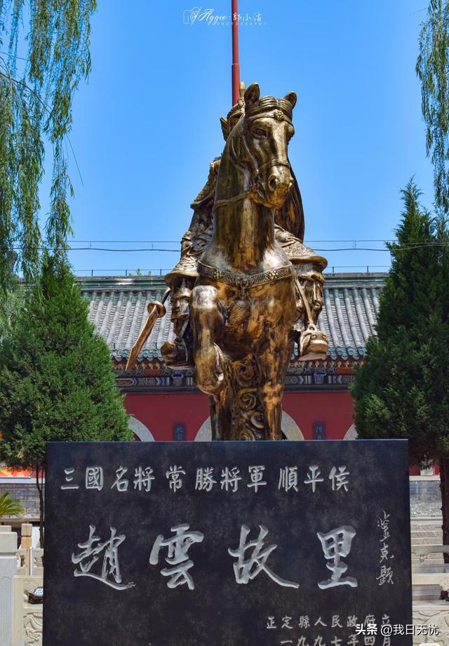 我是成都人，去了趟河北正定县，忍不住想说	，对正定的6点印象