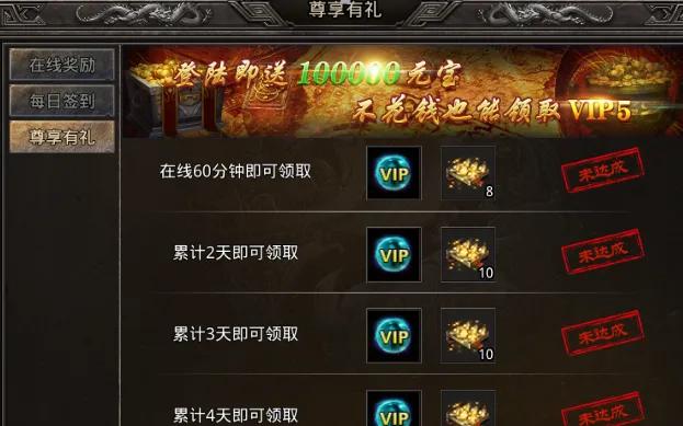 【复古火龙】火龙版本，丰富的装备搭配体系，上百张地图