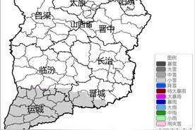 新一轮降雪来报道，南部有中雪……图片