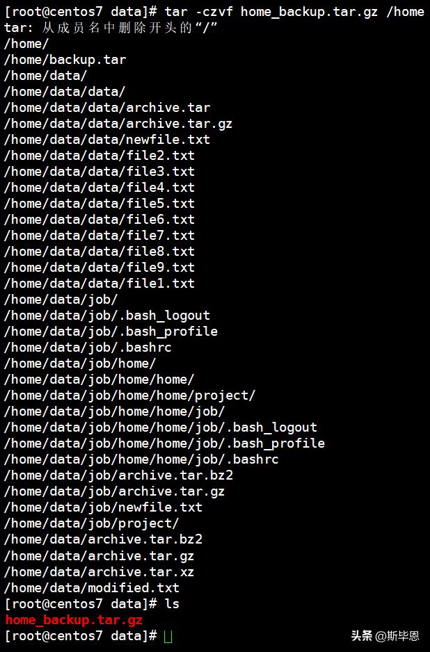 Centos7—tar 软件包参数管理插图39 Centos7—tar 软件包参数管理