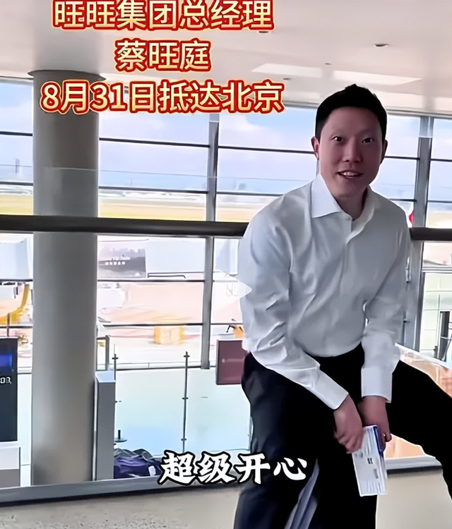 7位商界大佬现场观看阅兵，雷军周鸿祎3点出发，董宇辉位置不简单