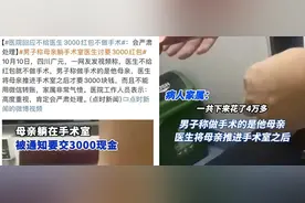 从“广元飞刀”风波看专家劳务费：真相与误解，需求与理解图片