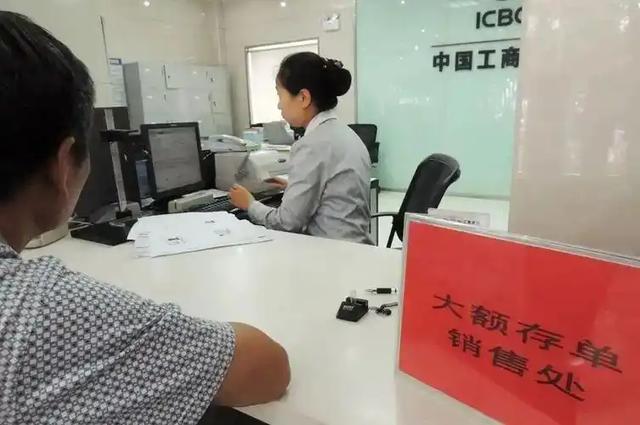 国家正式出手！2026 年 元旦起，存取现金一律按 “新规” 来！