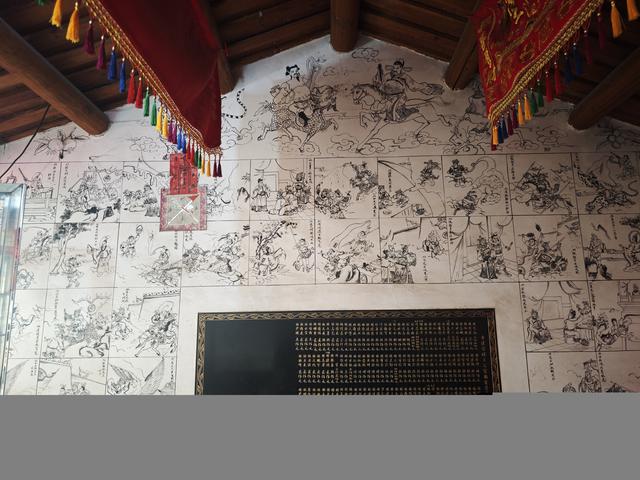 同安官浔王公宫