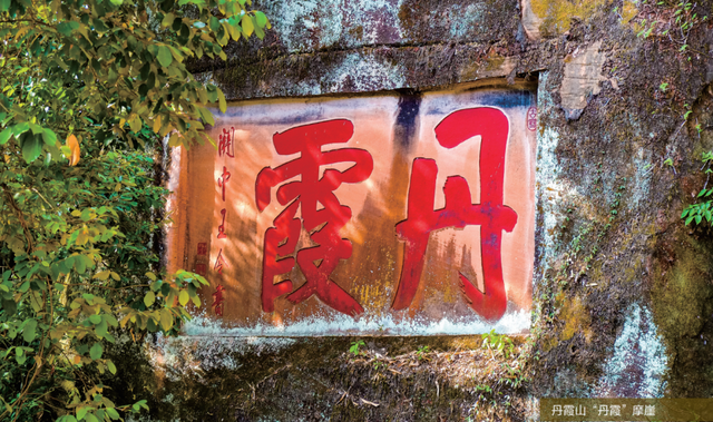 丹霞山秋冬攻略｜一场让手机内存爆掉的视觉暴击之旅，解锁四季皆宜的地质奇观新体验