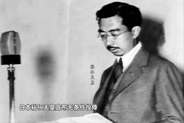 日本投降明明是8月15日，为何纪念日却定在9月3日？背后大有深意