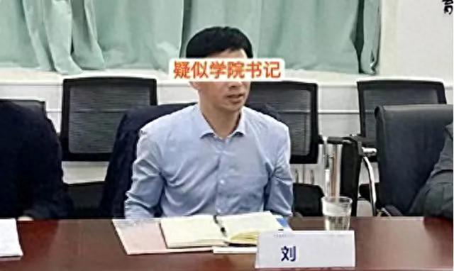 惊掉下巴！某书记和女子的聊天记录被泄露，对话大尺度