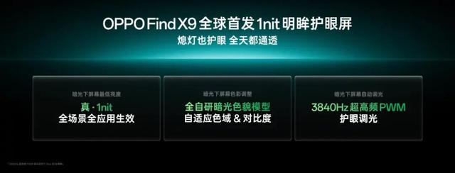 天工开物，天马开屏，天马高端OLED技术品牌发布会前瞻