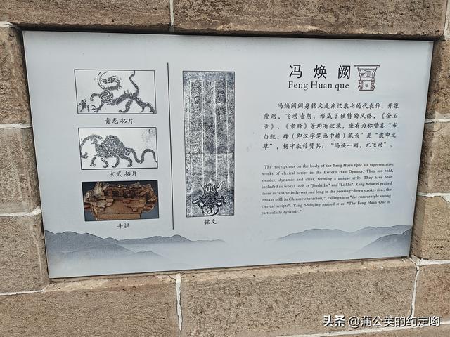 汉阙文化历历在目，值得一看