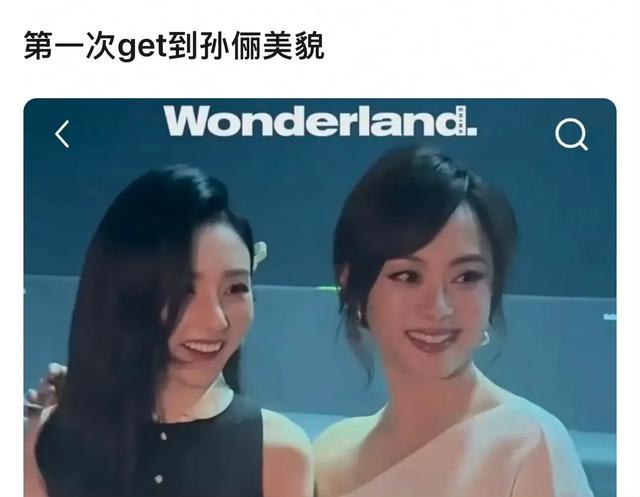 钱再多有什么用?孙俪如今的现状,给所有40岁以上女性提了个醒