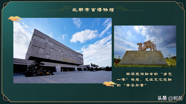 冲鸭！邯郸研学3条宝藏路线，边走边解锁千年智慧密码