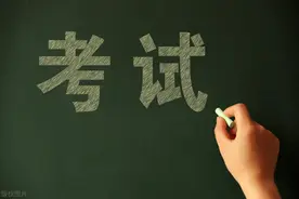 教师资格证科目二：教育基础知识重点笔记2图片