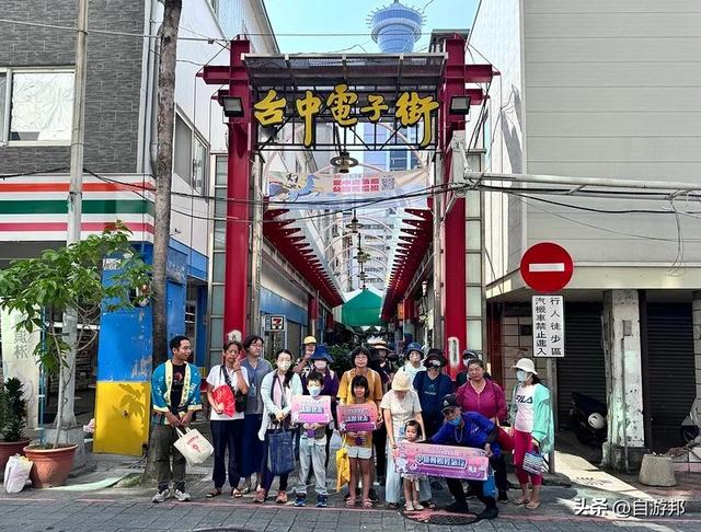 台中旧城巡礼～电子街商圈X绿川水岸半日游，找零件、跳乌龟