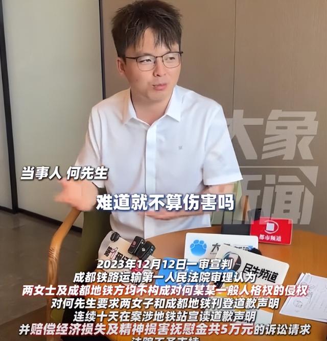 地铁诬陷案再开庭，女方拿新证据，男生生活已社死，坚决不调解