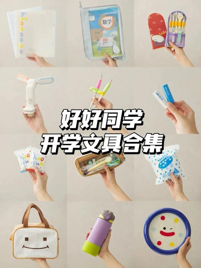 “文笔绘古城 惠女启海韵”涂寨镇秋季特色文旅活动预告来了！