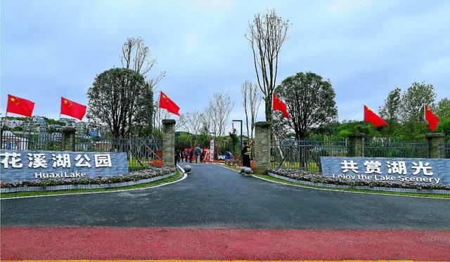 贵阳新增一湖景公园！游玩攻略、交通指南→