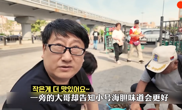 韩国厅长带老婆游中国，坐车差点和司机干起来，只因18块钱打车费
