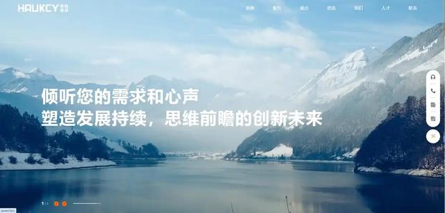 全网营销型网站建设有什么特点跟作用?