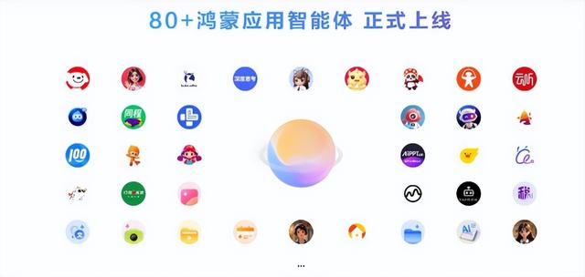 历史性一刻：华为打通苹果，鸿蒙6正式发布，余承东：流畅得像换了个新手机