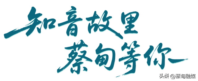 十一趣游后官湖！八大文旅新项目+特色民宿，承包你的假日欢乐